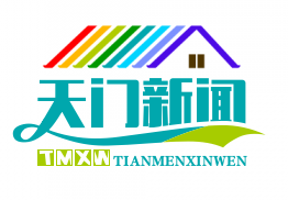 天门市脱贫攻坚纪念馆开馆：VR技术重现12万人脱贫历程，见证奋斗辉煌